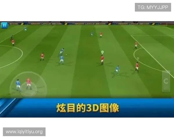 免费下载斗球app,开启你的足球梦想之旅,随时随地参与激烈的线上比赛和好友对战 免费下载斗球app,开启你的足球梦想之旅,随时随地参与激烈的线上比赛和好友对战