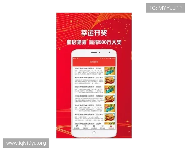 如何利用竞彩足彩310预测工具,优化投注方案实现收益最大化 如何利用竞彩足彩310预测工具,优化投注方案实现收益最大化