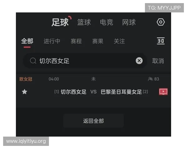 苹果设备下载斗球看球app的常见问题与解决方案，确保顺利观看足球比赛