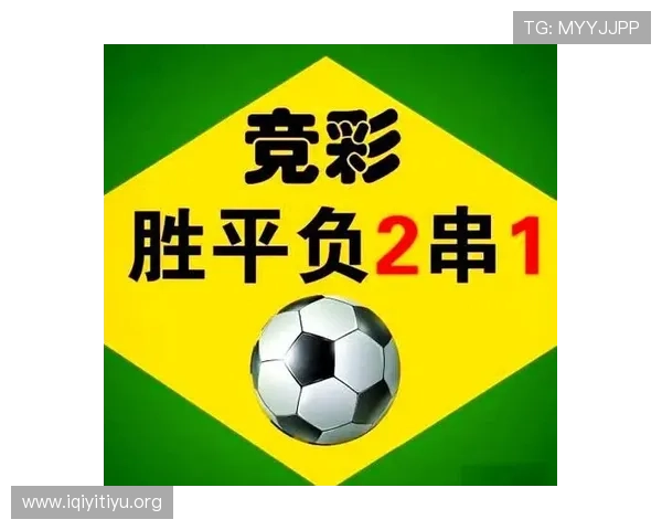 足彩网竞彩竞彩:掌握这些技巧让你在足彩竞彩中稳操胜券实现财富增值 足彩网竞彩竞彩:掌握这些技巧让你在足彩竞彩中稳操胜券实现财富增值
