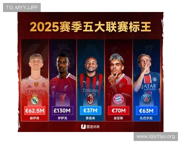 足球胜负彩直播平台哪个好，选择优质直播平台享受高清流畅的观看体验