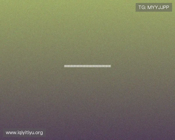 旧版球探体育比分直播与新版对比，分析不同版本的优势与使用场景变化