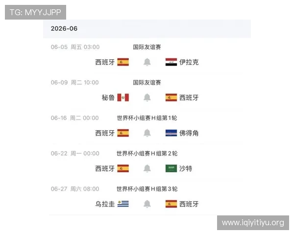 世界杯佛得角对沙特比赛的完整赛程安排及比赛时间预测
